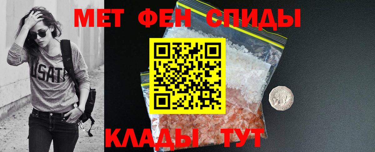 АМФ  Amphetamine VHQ  Вход с VPN  Ступино 