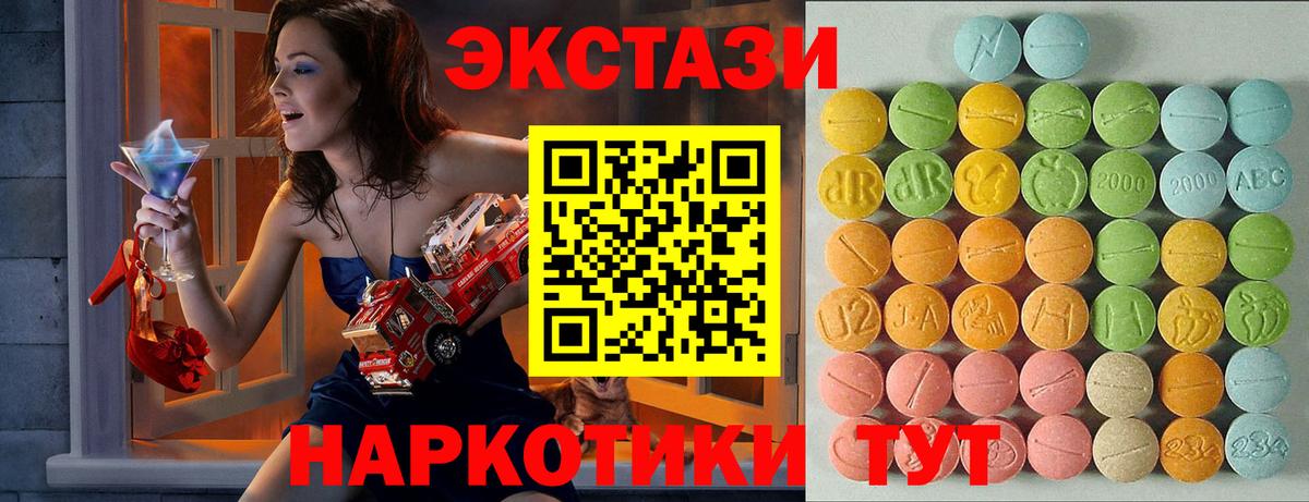 ЭКСТАЗИ  сколько стоит  Ступино  Вход с VPN  ЭКСТАЗИ Philipp Plein  OMG ONION  Экстази louis Vuitton 