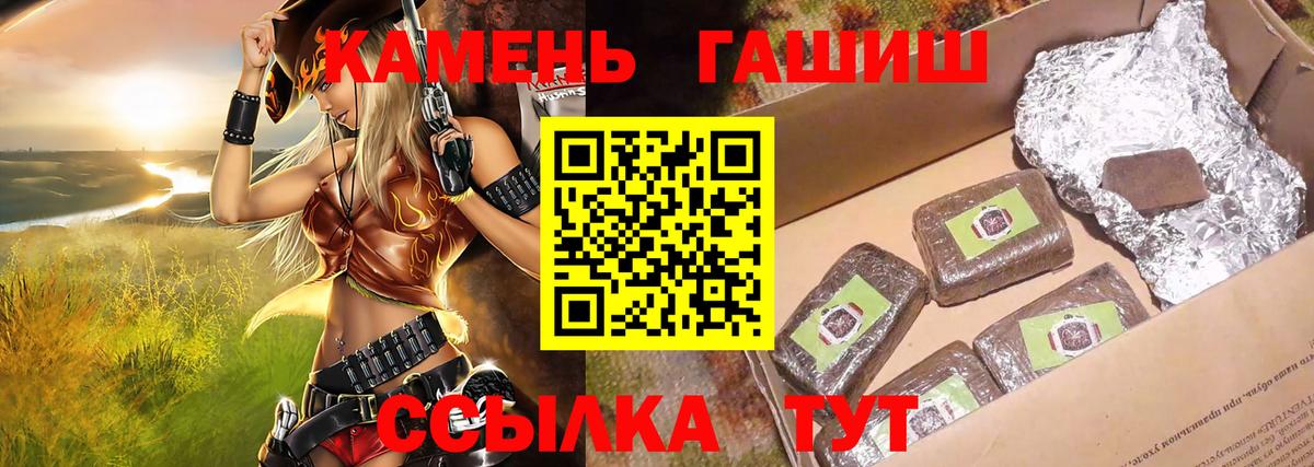 ГАШИШ Cannabis  ГАШ Premium  Ступино  Вход с VPN 
