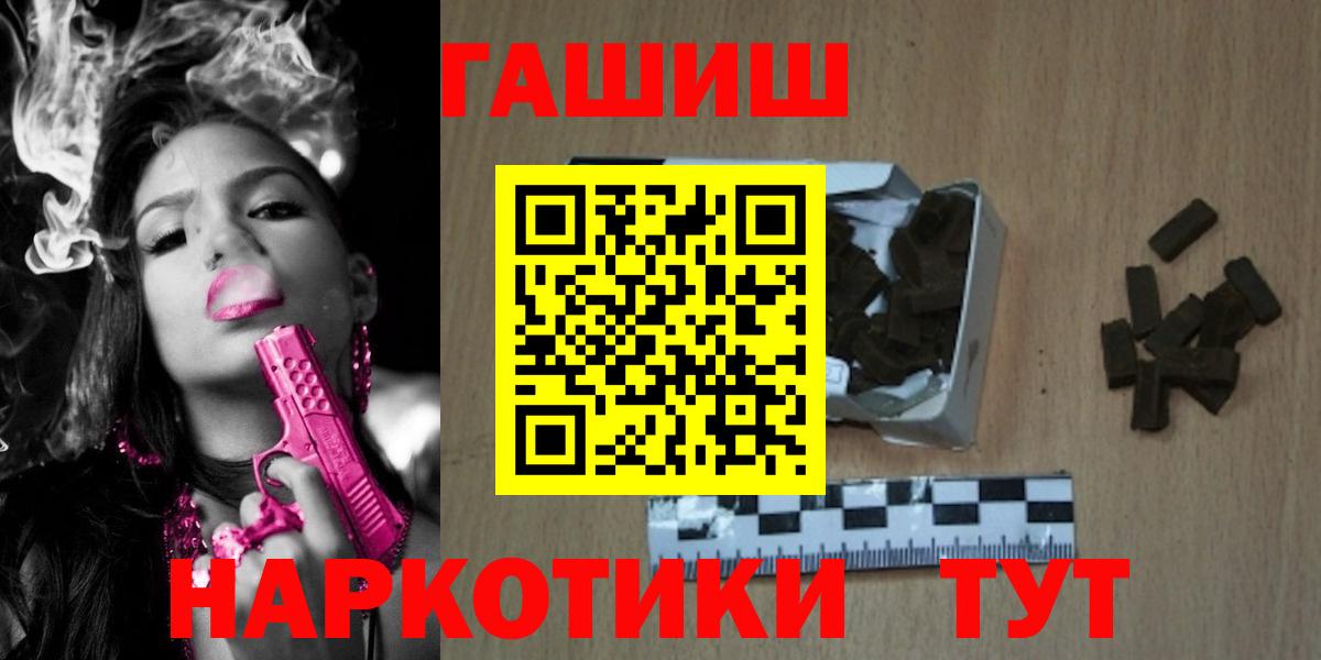 ГАШИШ индика сатива Ступино