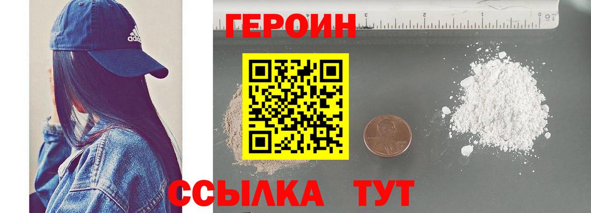 Ступино  Героин  Вход с VPN  ГЕРОИН Афган 