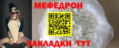 наркотики Сланцы