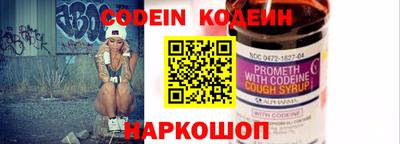 индика Славянск-на-Кубани