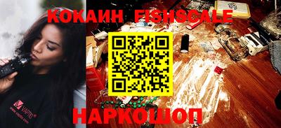 наркотики Сланцы