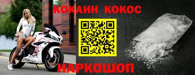 индика Славянск-на-Кубани