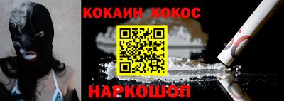 индика Славянск-на-Кубани