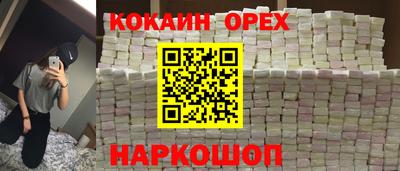 герыч Славгород