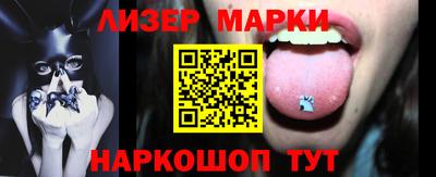 индика Славянск-на-Кубани