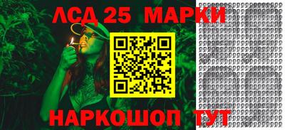 индика Славянск-на-Кубани