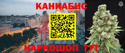 индика Славянск-на-Кубани