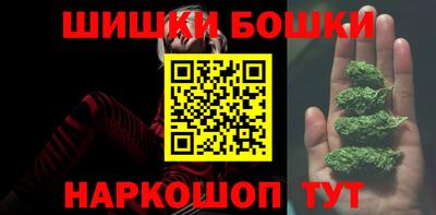 наркотики Сланцы
