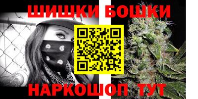 индика Славянск-на-Кубани