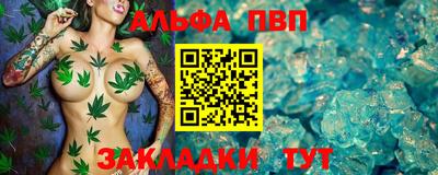 индика Славянск-на-Кубани