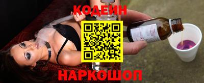 индика Славянск-на-Кубани