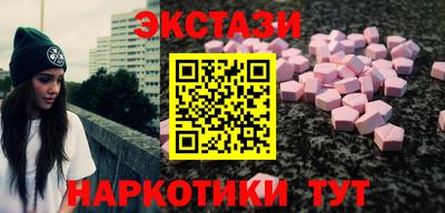 не бодяженный Старая Купавна
