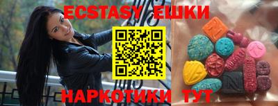 индика Славянск-на-Кубани