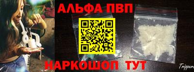 наркотики Сланцы