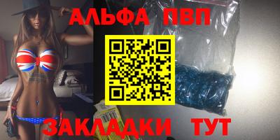 наркотики Сланцы
