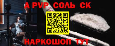 герыч Славгород