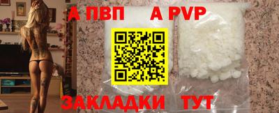 наркотики Сланцы