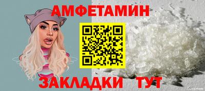 дмт Ставрополь