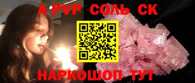 герыч Славгород