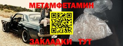 герыч Славгород