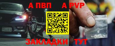 индика Славянск-на-Кубани