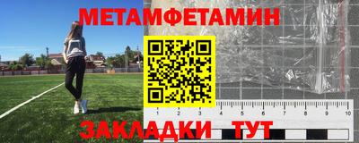 наркотики Сланцы