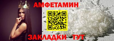 наркотики Сланцы