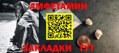дмт Ставрополь