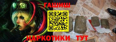 наркотики Сланцы