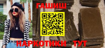 наркотики Сланцы