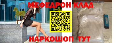 дмт Ставрополь