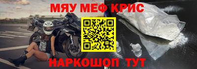 наркотики Сланцы