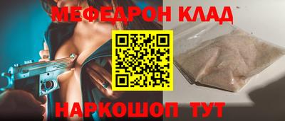 индика Славянск-на-Кубани