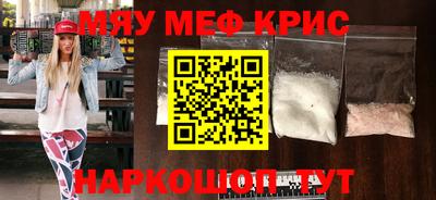 индика Славянск-на-Кубани