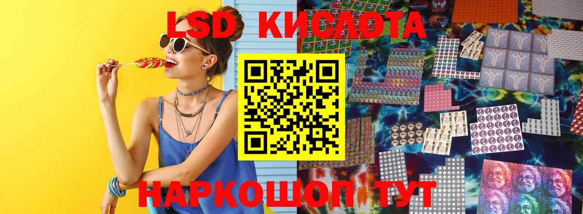 Кокаин  Канабис  Мефедрон   Ступино  Гашиш  Вход с VPN 