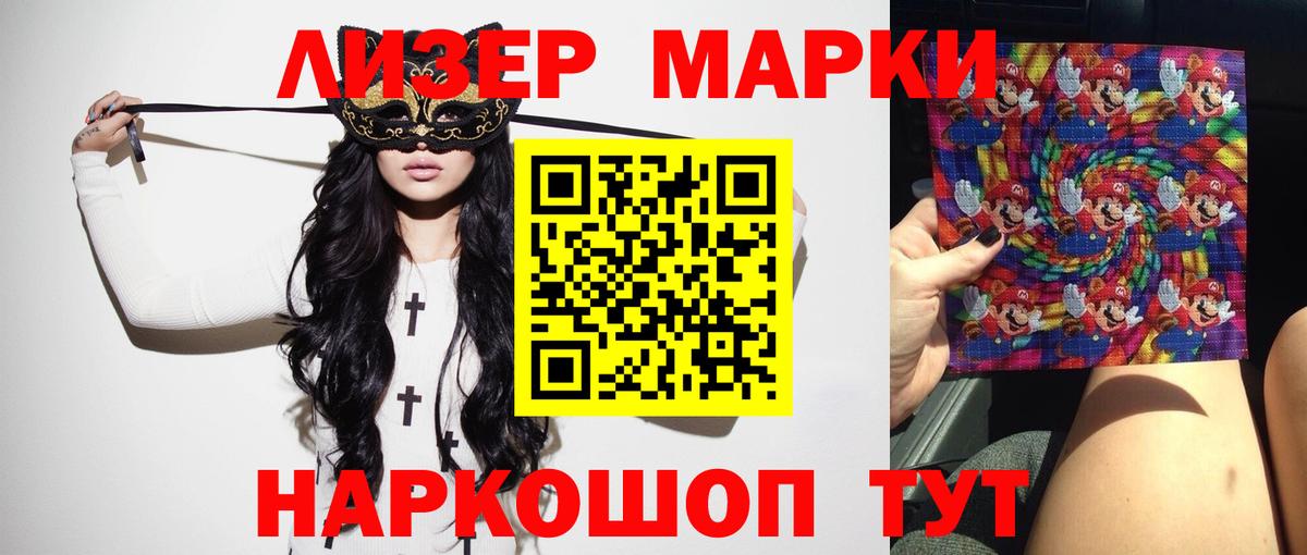 LSD-25 экстази кислота Ступино