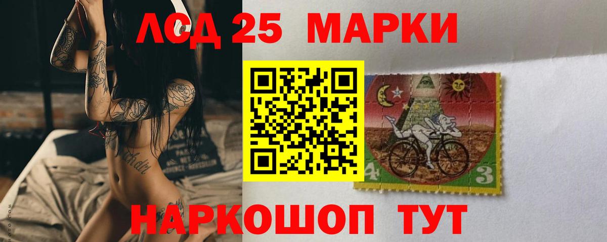 ЛСД экстази кислота  Лсд 25 экстази ecstasy  Ступино  Вход с VPN 