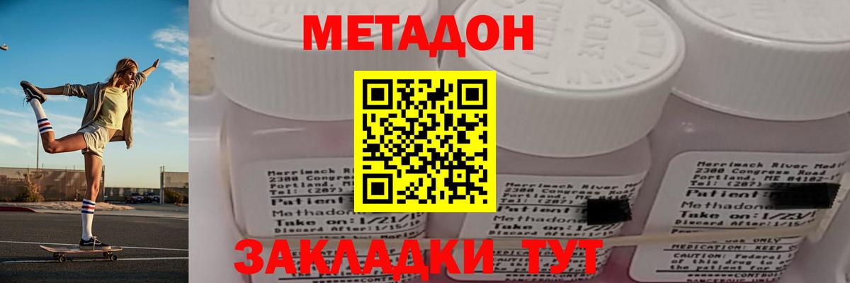 Ступино  OMG ONION  Вход с VPN  Метадон кристалл 