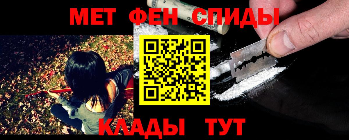 Первитин витя Ступино