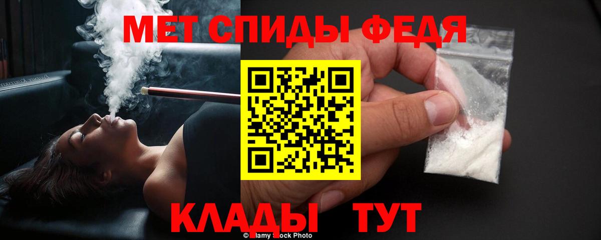 Ступино  МЕТАМФЕТАМИН кристалл  МЕТАМФЕТАМИН  Вход с VPN 