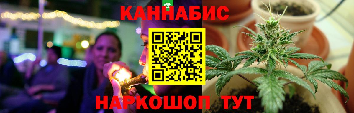 Ступино  Конопля марихуана  Марихуана индика  МАРИХУАНА AK-47  Вход с VPN 